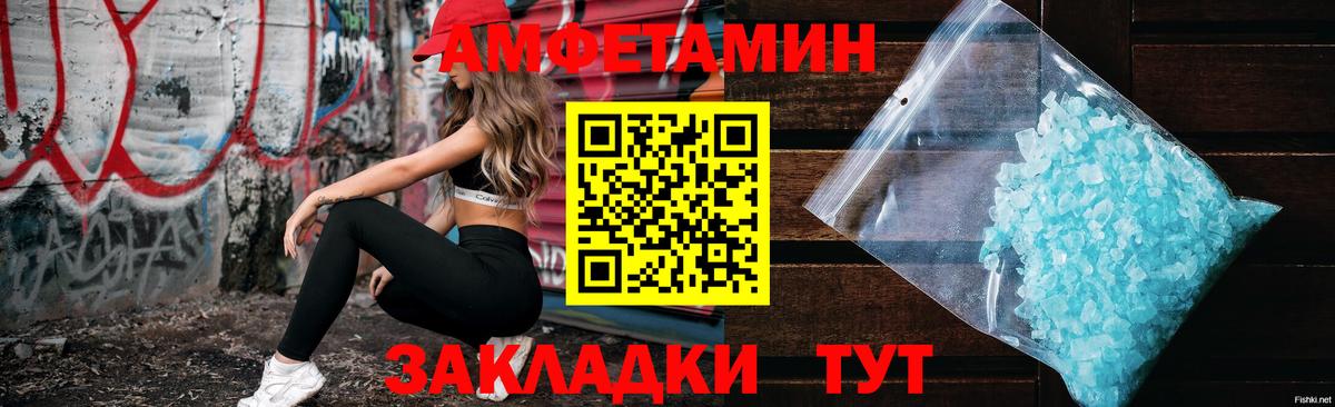 hydra сайт  Подольск  АМФ Розовый 