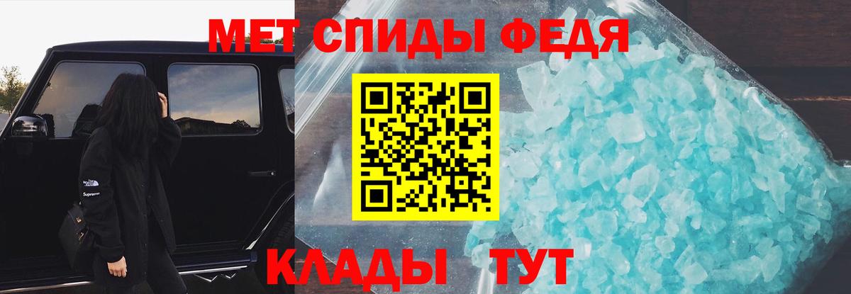 Amphetamine  Вход с VPN  Подольск  Amphetamine VHQ 