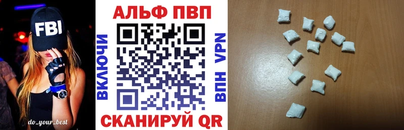как найти наркотики Подольск mega зеркало Alpha-PVP СК КРИС