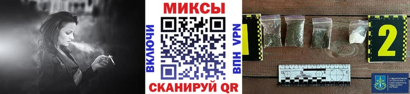 Бутират Butirat  Подольск 