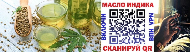 Печенье с ТГК марихуана  darknet какой сайт  Подольск 