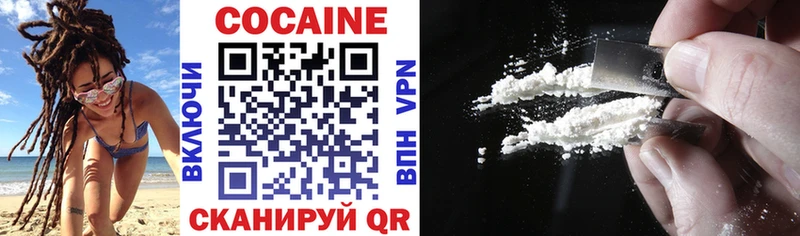 Cocaine Перу Подольск