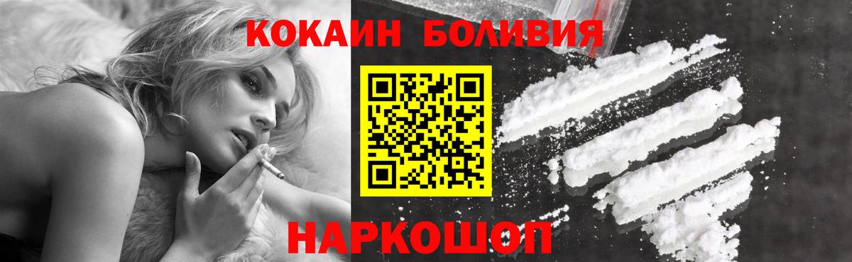 Cocaine Columbia Подольск