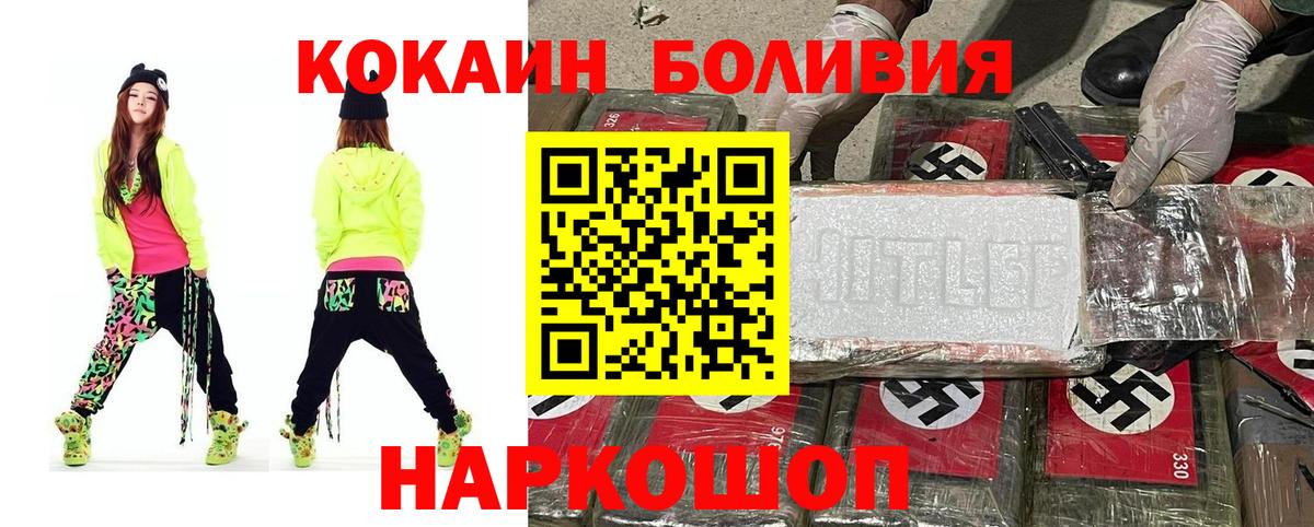 COCAIN FishScale Подольск