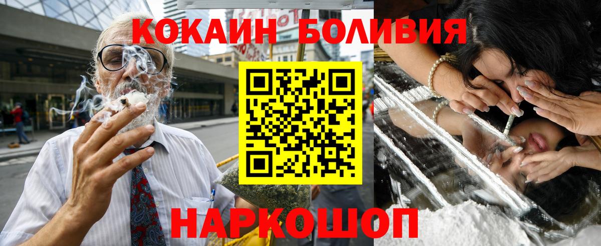 Кокаин Перу  даркнет сайт  Кокаин Перу  Кокаин Перу  Кокаин Перу  Подольск 