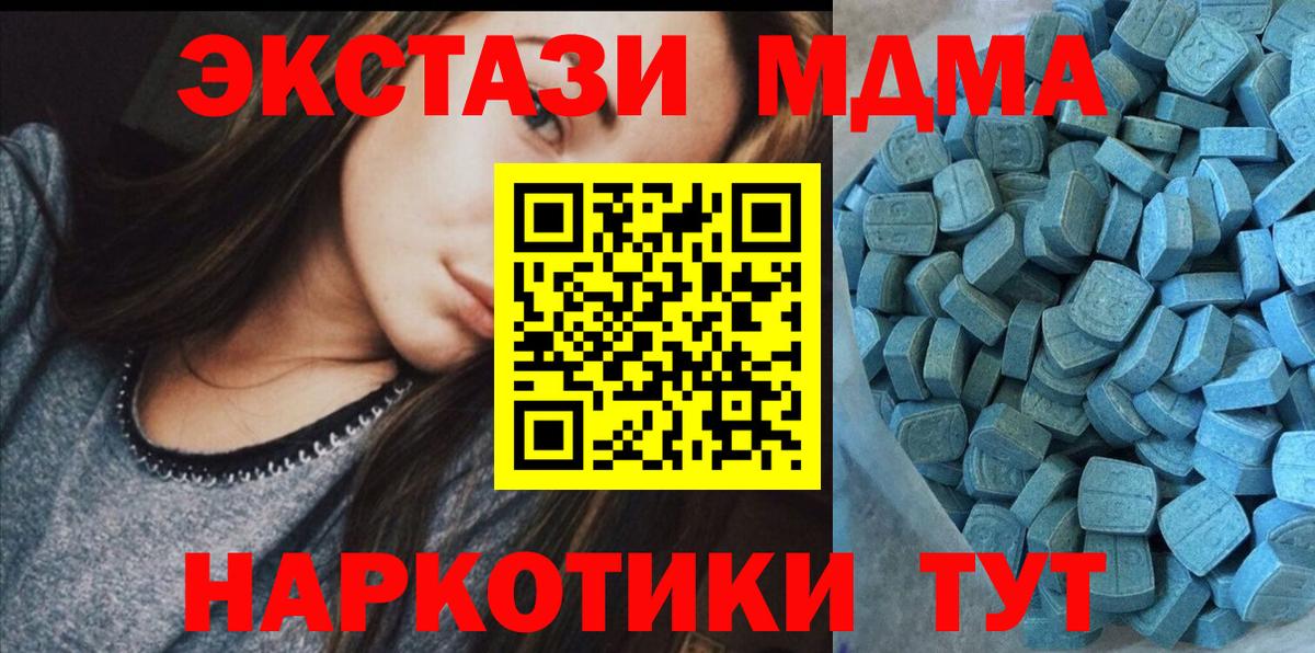 ЭКСТАЗИ VHQ Подольск