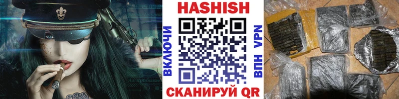 купить наркоту  Подольск  Гашиш Ice-O-Lator 