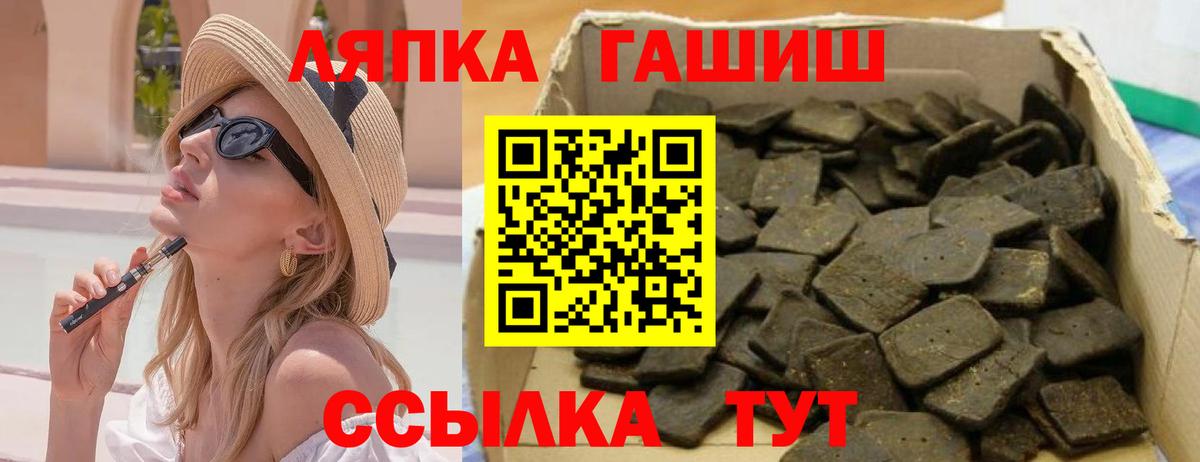 ГАШ Premium  купить закладку  Подольск  ГАШ Premium  ГАШ Premium 