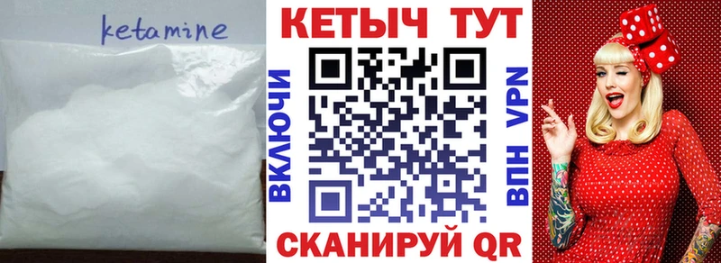 КЕТАМИН VHQ  KRAKEN сайт  Подольск 