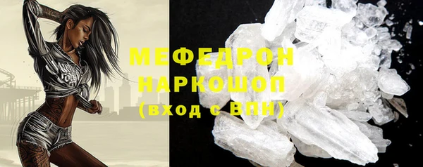 ешки Нея
