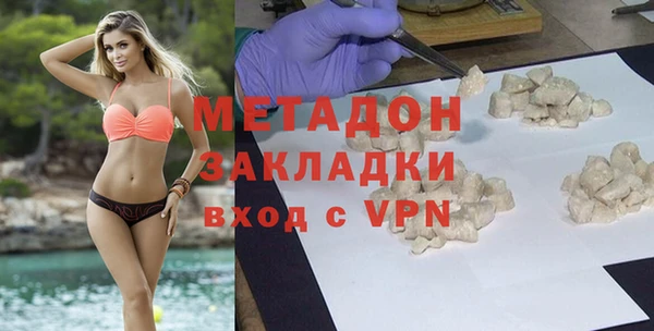 прущие крисы Нефтегорск