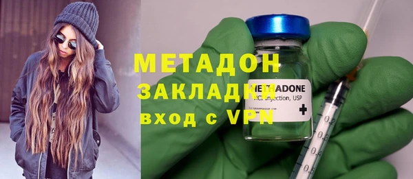 прущие крисы Нефтегорск