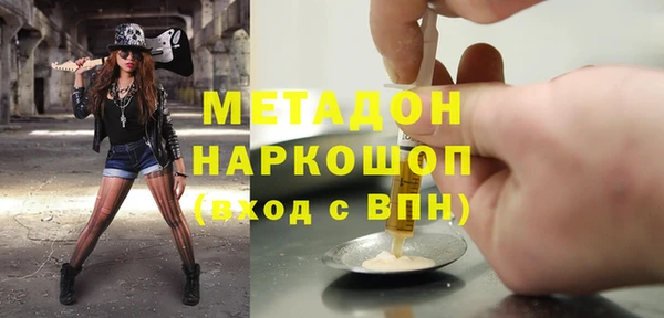 прущие крисы Нефтегорск