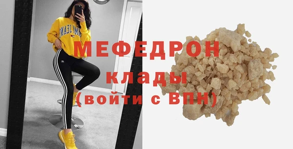 прущие крисы Нефтегорск