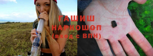 прущие крисы Нефтегорск