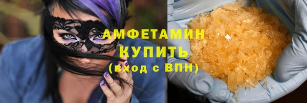 прущая мука Нефтекумск