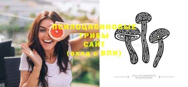 прущие крисы Нефтегорск