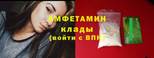 прущие крисы Нефтегорск