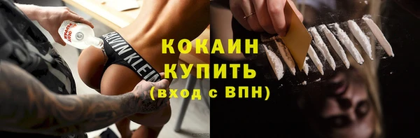 прущая мука Нефтекумск