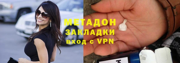 прущие крисы Нефтегорск