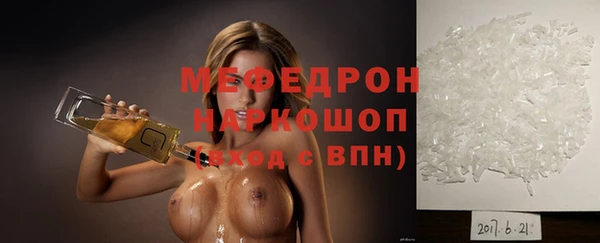 ешки Нея