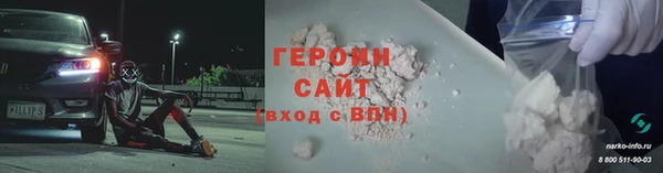 прущие крисы Нефтегорск