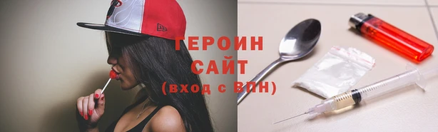 прущие крисы Нефтегорск