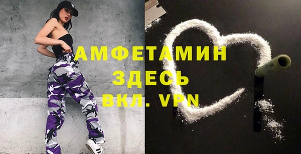 прущая мука Нефтекумск
