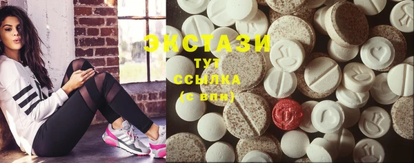 прущие крисы Нефтегорск
