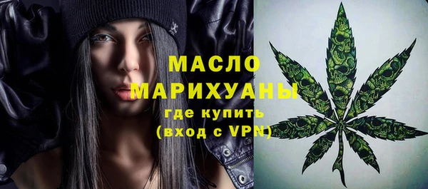прущие крисы Нефтегорск