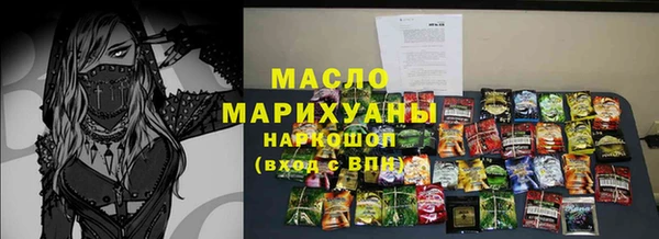 прущая мука Нефтекумск