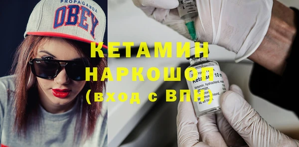 прущая мука Нефтекумск