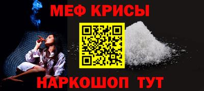 мескалин Кингисепп
