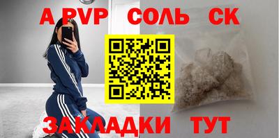 сатива Кинель