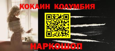мескалин Кингисепп