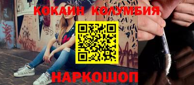 мяу мяу кристалл Кимры