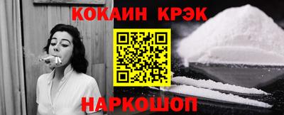 мескалин Кингисепп