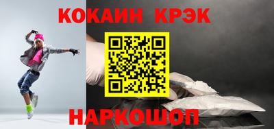 сатива Кинель