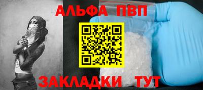 мескалин Кингисепп