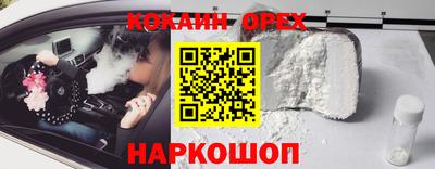 сатива Кинель