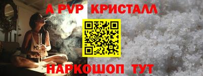 мескалин Кингисепп