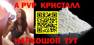 мескалин Кингисепп