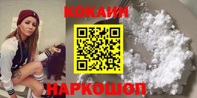 бутират Обнинск