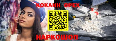 мескалин Кингисепп