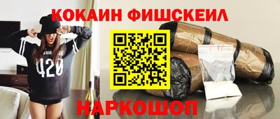 бутират Обнинск