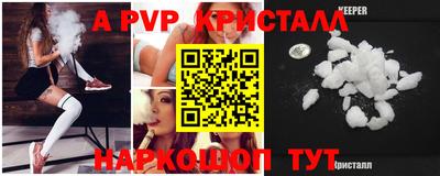 мескалин Кингисепп