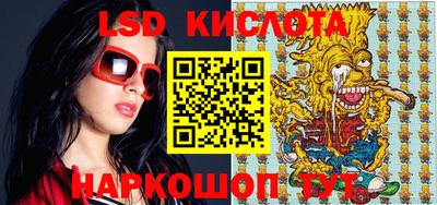 сатива Кинель