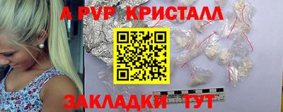 мяу мяу кристалл Кимры