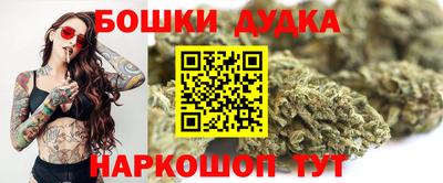 бутират Обнинск