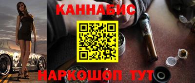 бутират Обнинск